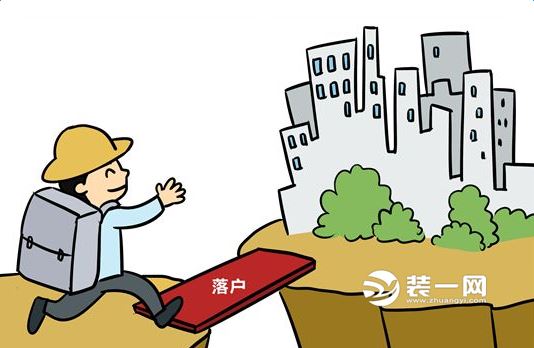 沈阳落实租购同权政策 外地人租房即可落户