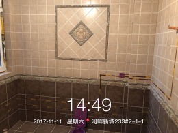 河畔新城