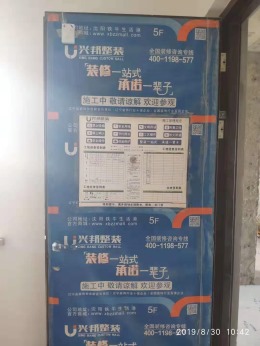 华润翡翠城