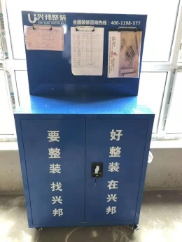 美的城