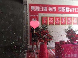 金地艺境360平现代极简风格在施工地