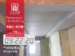 云玺大宅