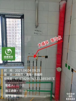 【沈阳绿港装饰】澳海南樾府基础竣工验收