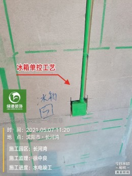【沈阳绿港装饰】长河湾水电竣工，咨询电话：15142064043