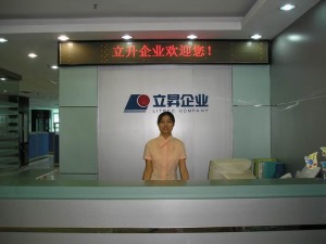公司介绍