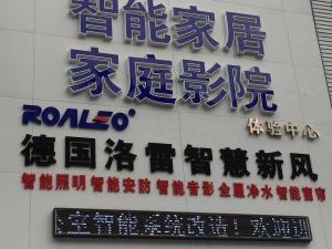 公司介绍