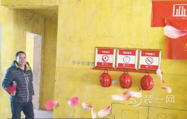 装修施工现场
